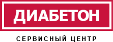 Диабетон
