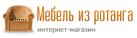 Мебель из ротанга